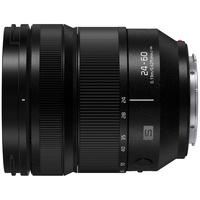 Panasonic Lumix S1R II with S 24-60mm f/2.8 Lens