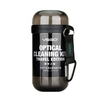 VSGO Travel Cleaning Kit - Grey