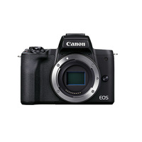 Canon M50 II with 15-45mm Lens - Vlog Kit