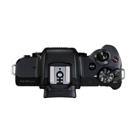 Canon M50 II with 15-45mm Lens - Vlog Kit