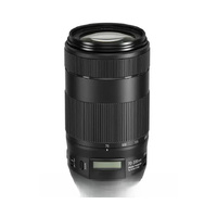 Canon EF 70-300mm IS USM II | Secondhand