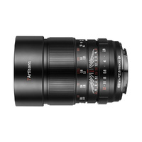 7ARTISANS 60mm f2.8 2x Macro Sony E Mount ¯67mm | Secondhand