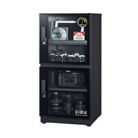 eDRY Electronic Dry Cabinets - eDry 121L 3 Shelf FD-118C