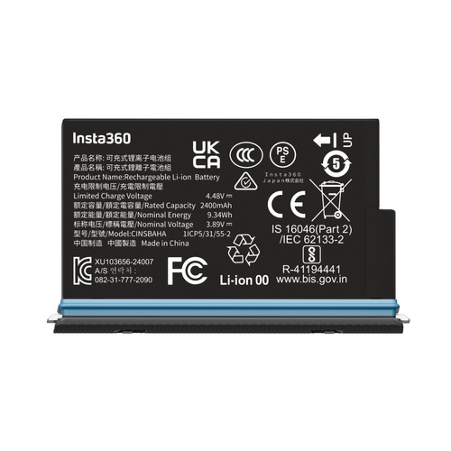 Insta360 X5 Battery 2400mAh